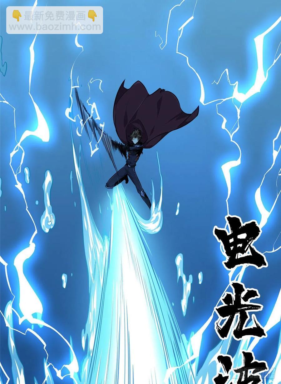 14 比赛的士气(1/2)-第15话