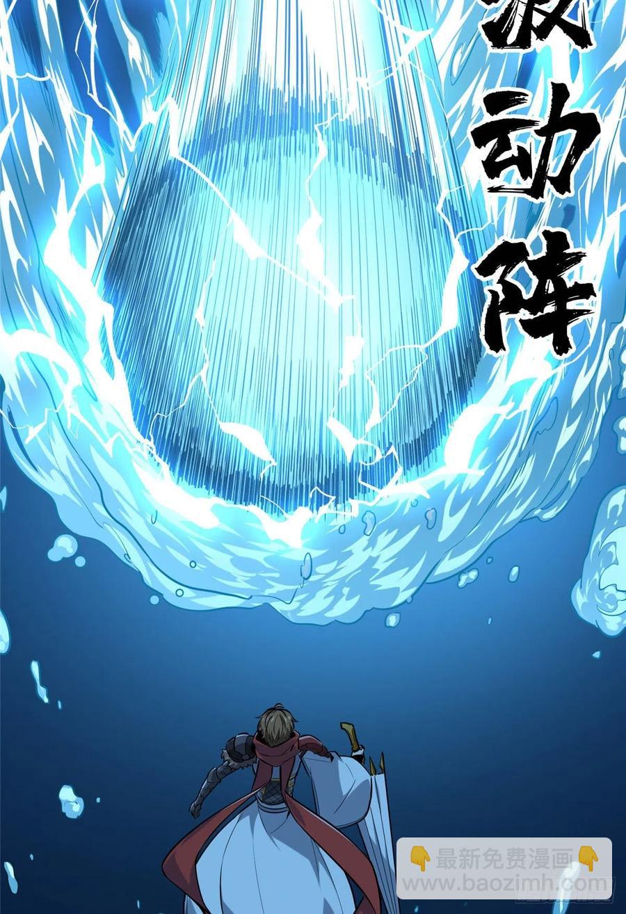 14 比赛的士气(1/2)-第15话