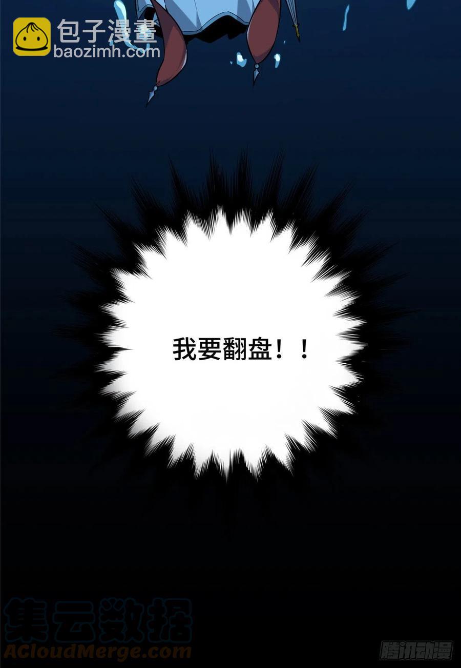 14 比赛的士气(1/2)-第15话