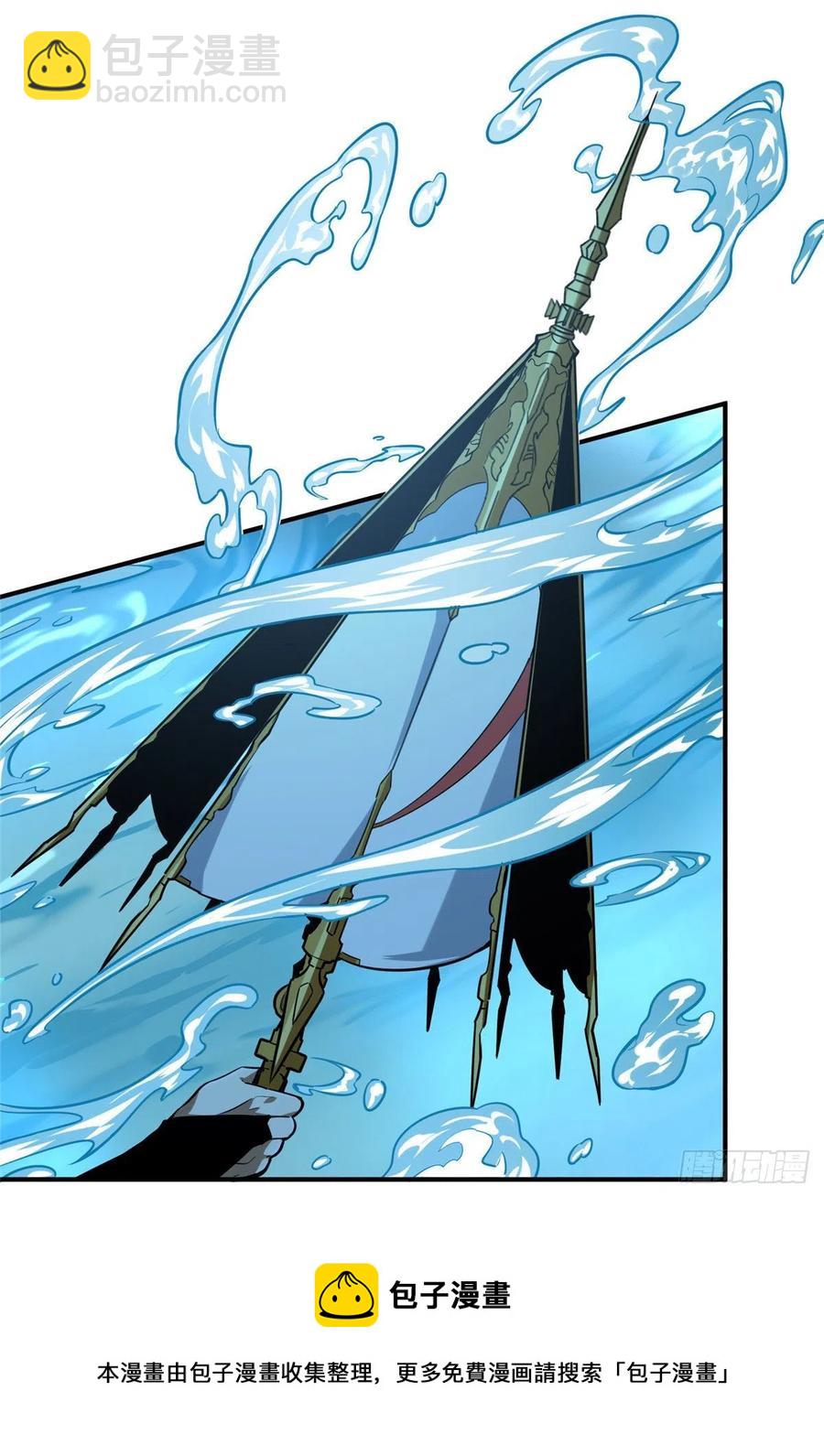 14 比赛的士气(1/2)-第15话