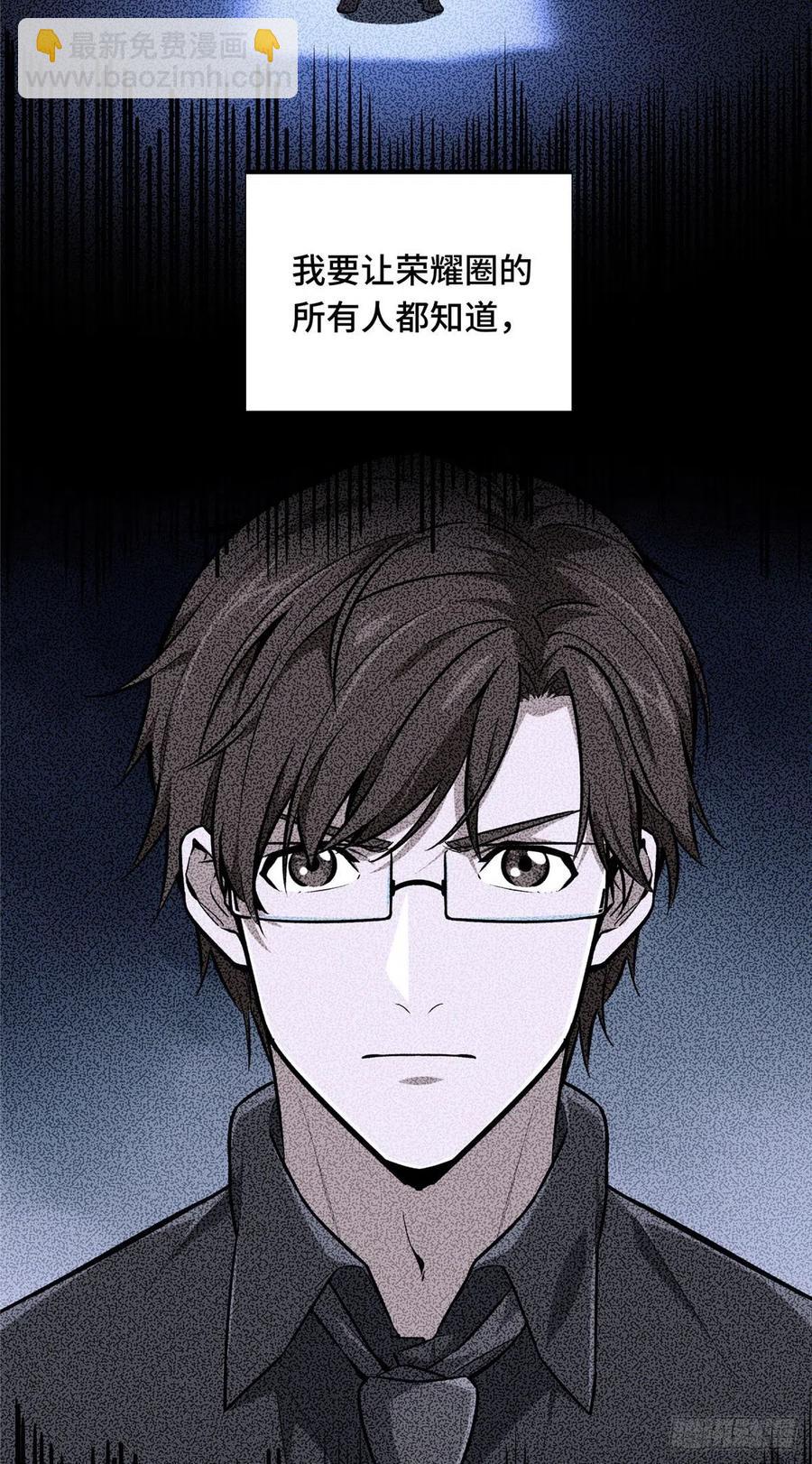 14 比赛的士气(1/2)-第15话