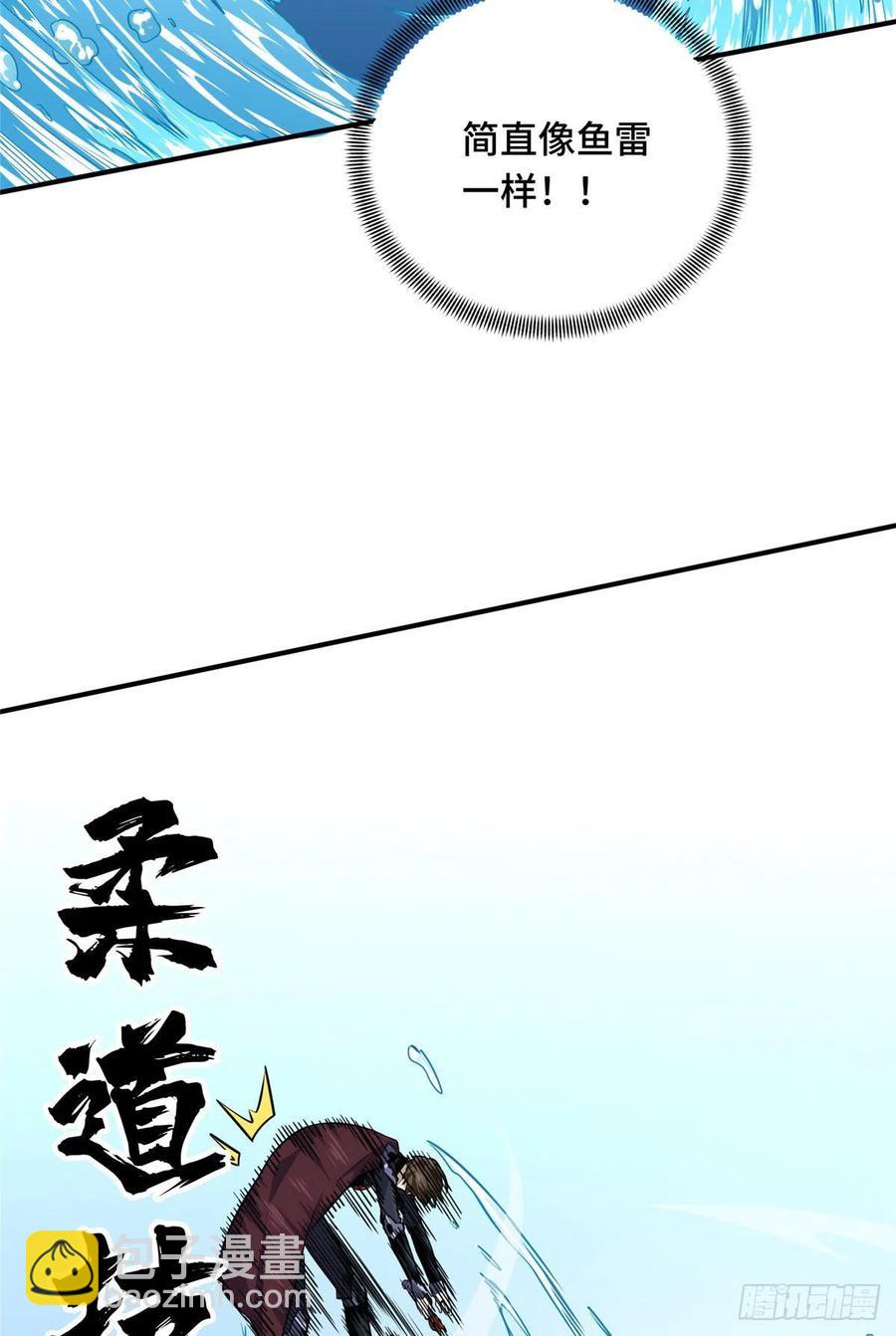 14 比赛的士气(1/2)-第15话