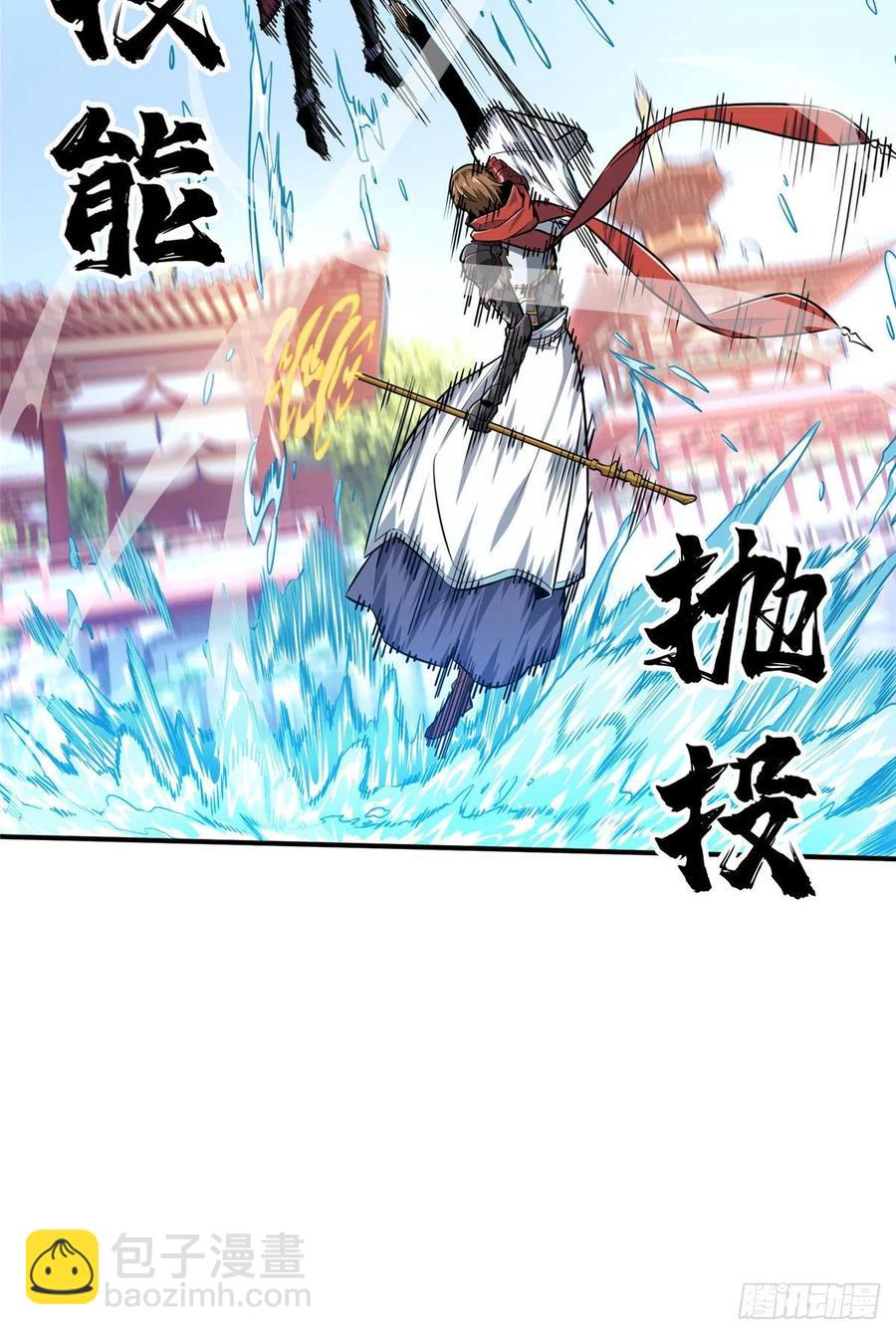 14 比赛的士气(1/2)-第15话