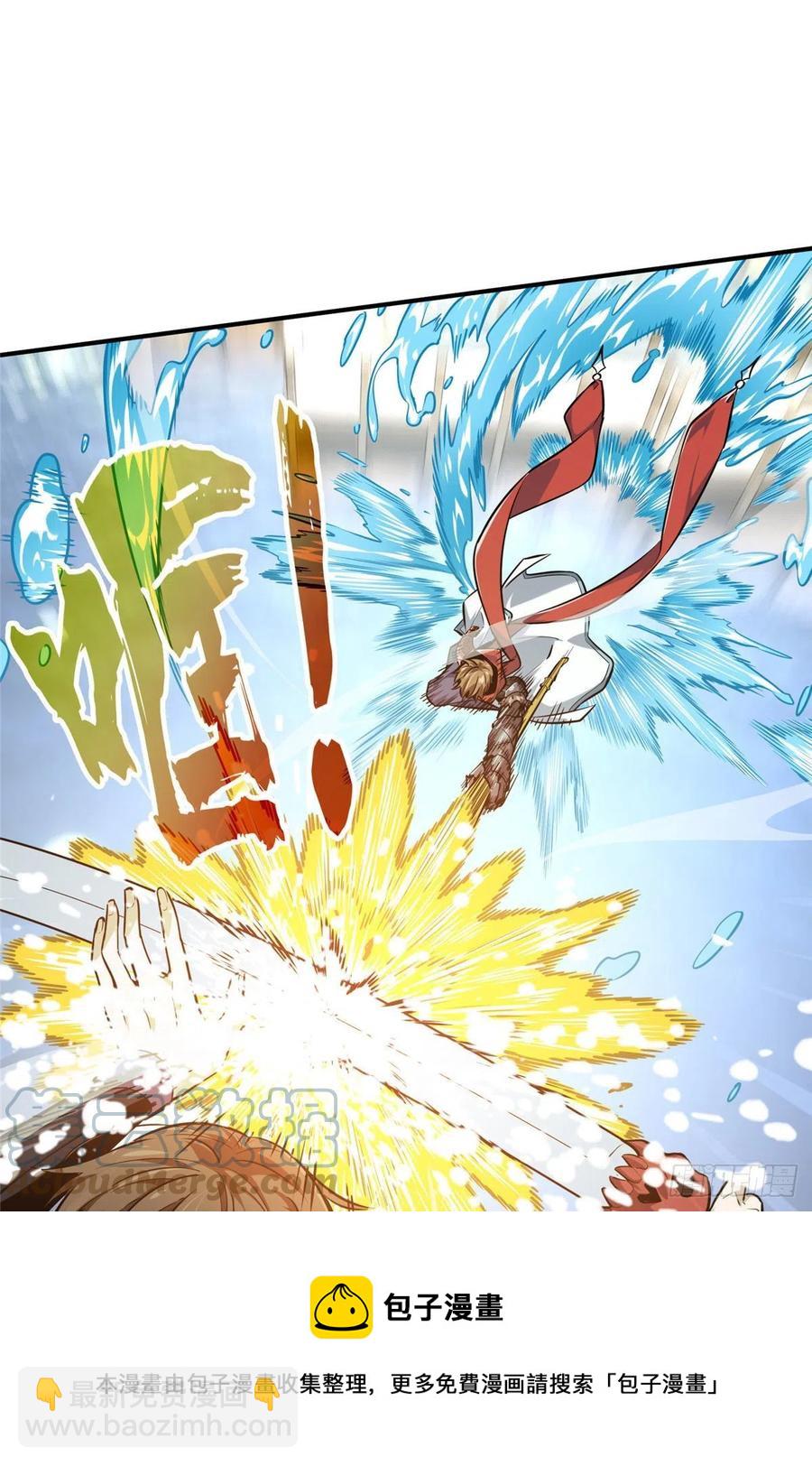 14 比赛的士气(1/2)-第15话