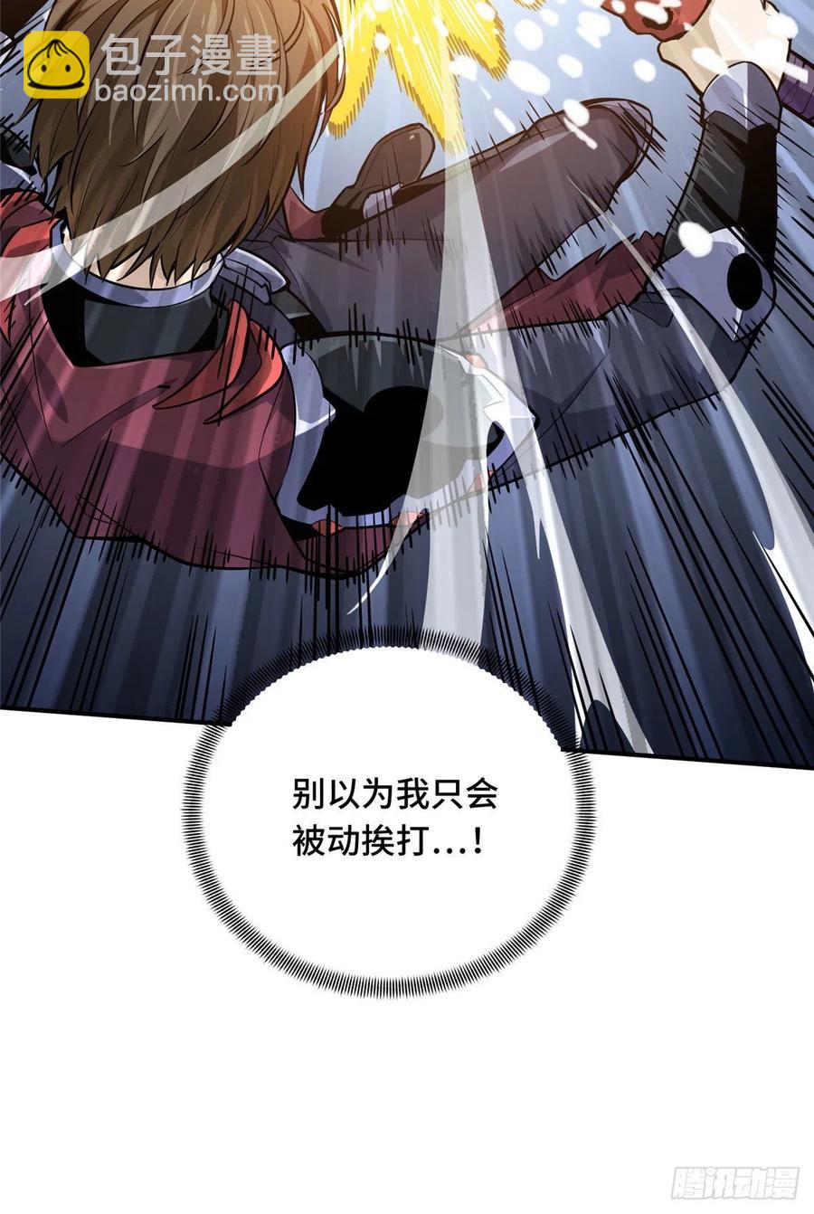 14 比赛的士气(1/2)-第15话