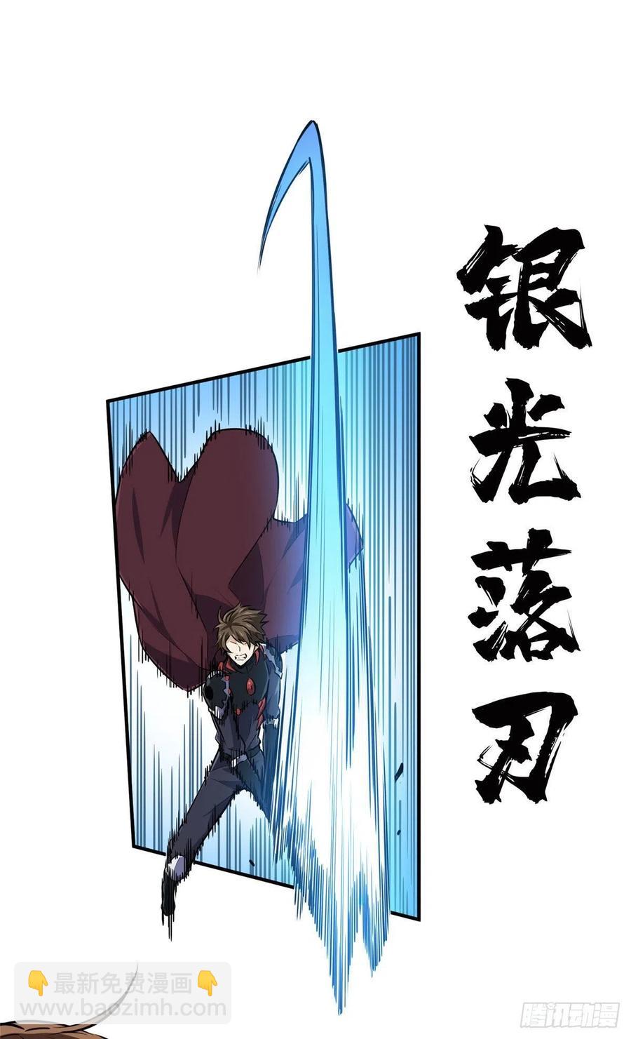 14 比赛的士气(1/2)-第15话