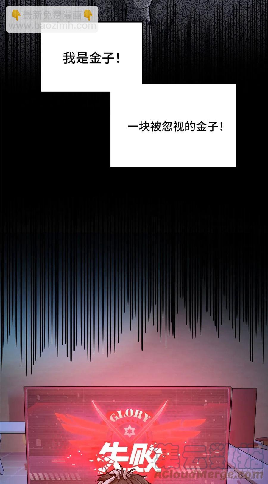 14 比赛的士气(1/2)-第15话