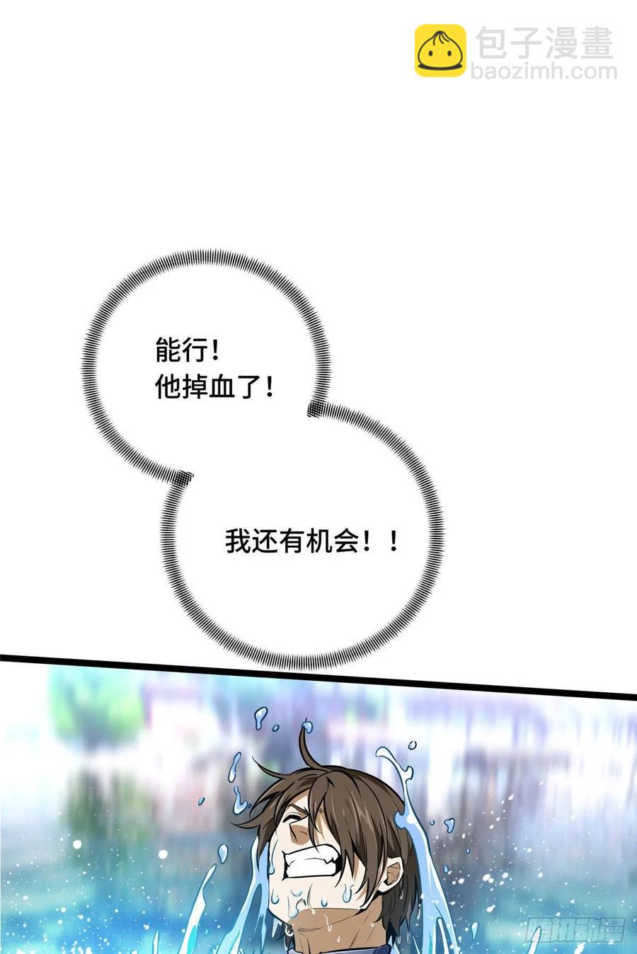 14 比赛的士气(1/2)-第15话