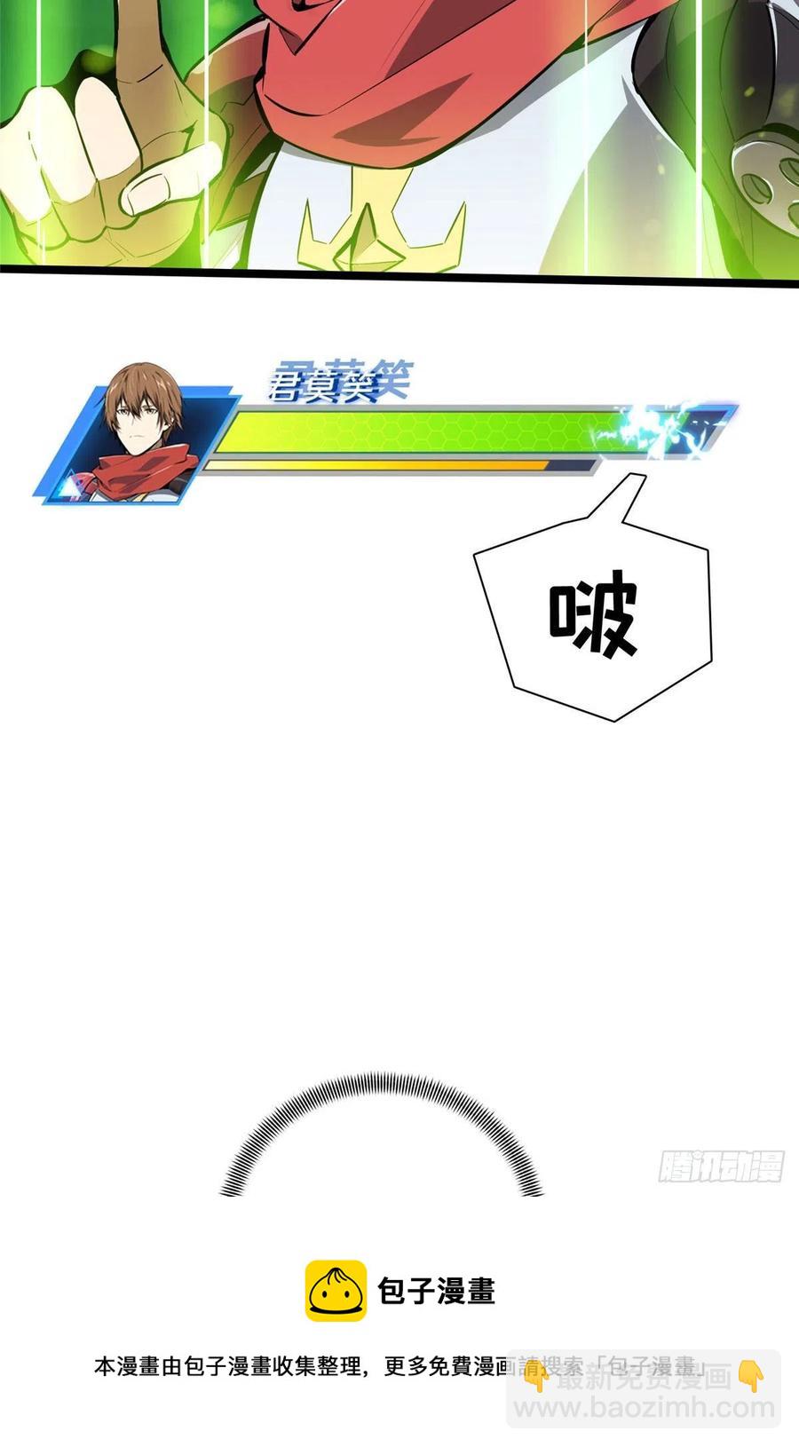 14 比赛的士气(1/2)-第15话