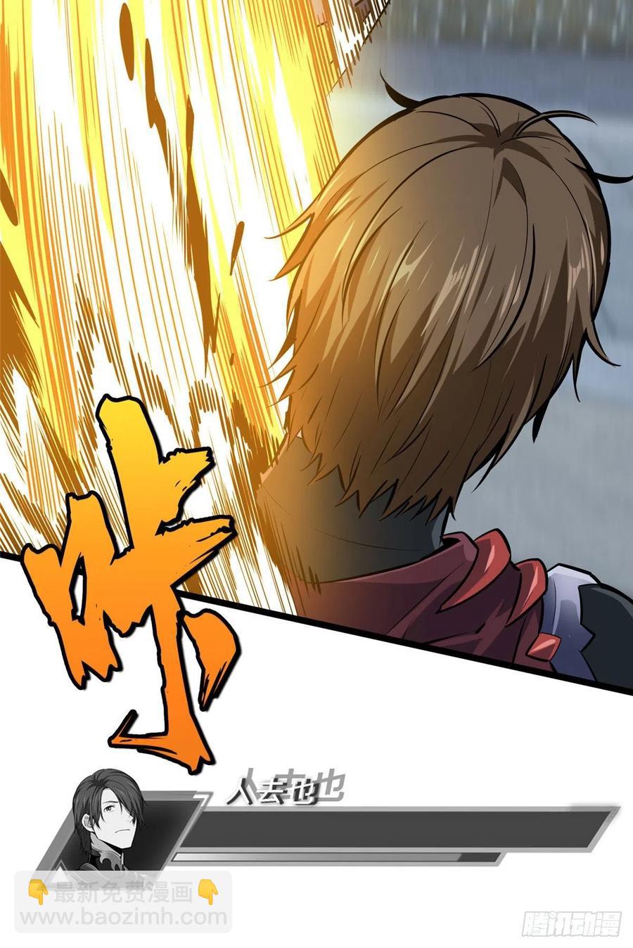 14 比赛的士气(1/2)-第15话