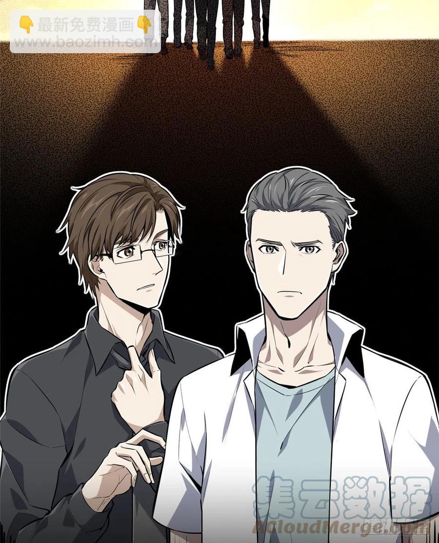 14 比赛的士气(1/2)-第15话