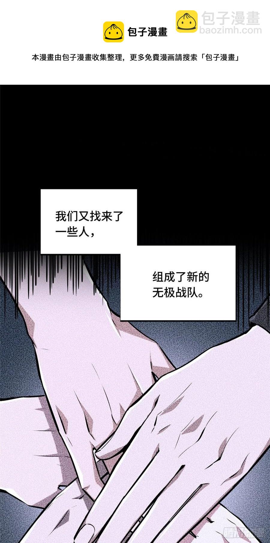 14 比赛的士气(1/2)-第15话