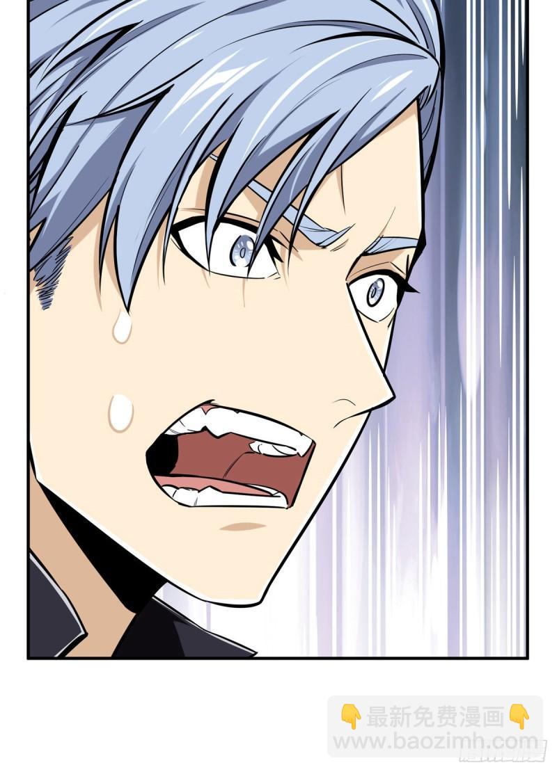 16 援助战法(1/2)-第17话