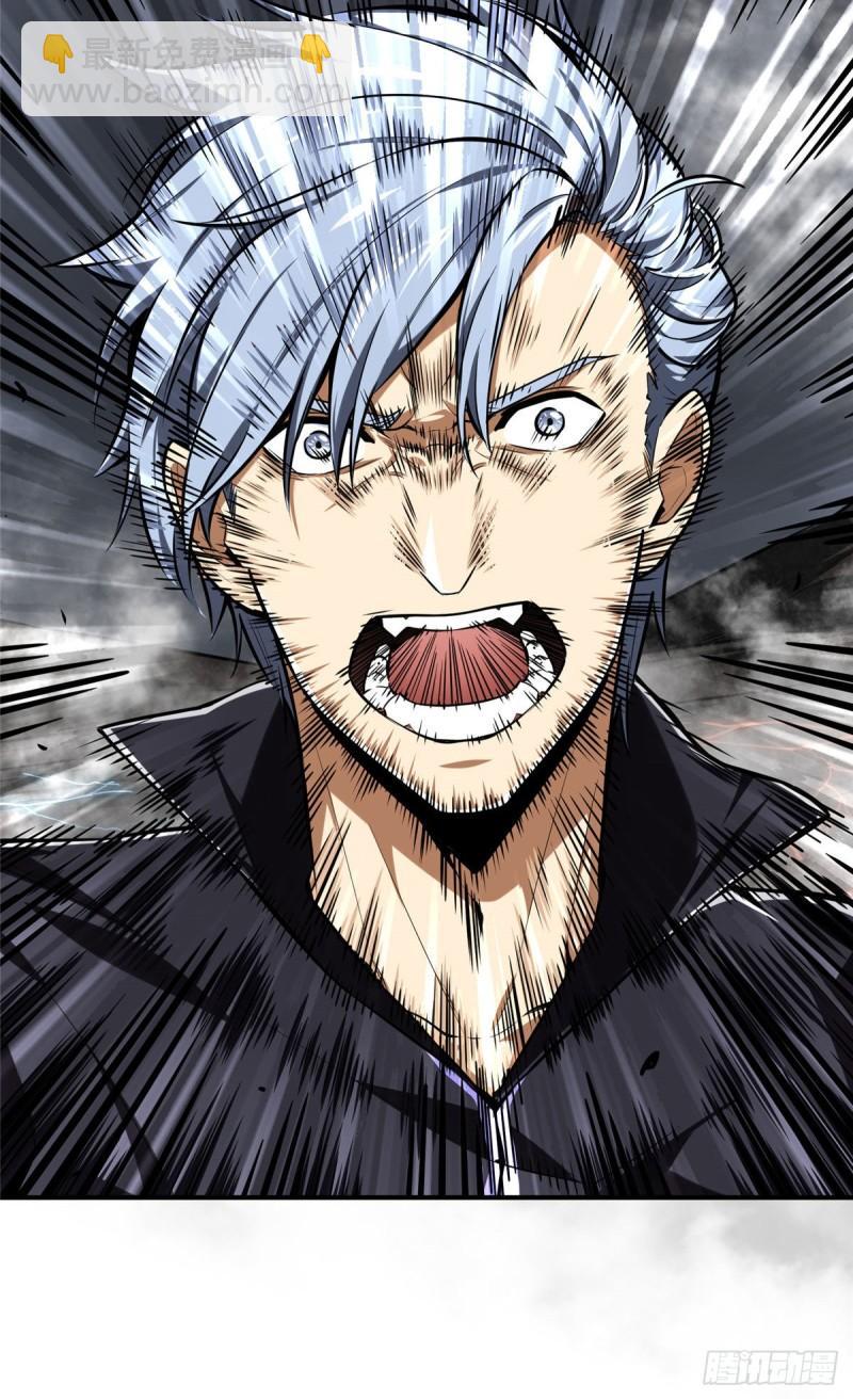 16 援助战法(1/2)-第17话