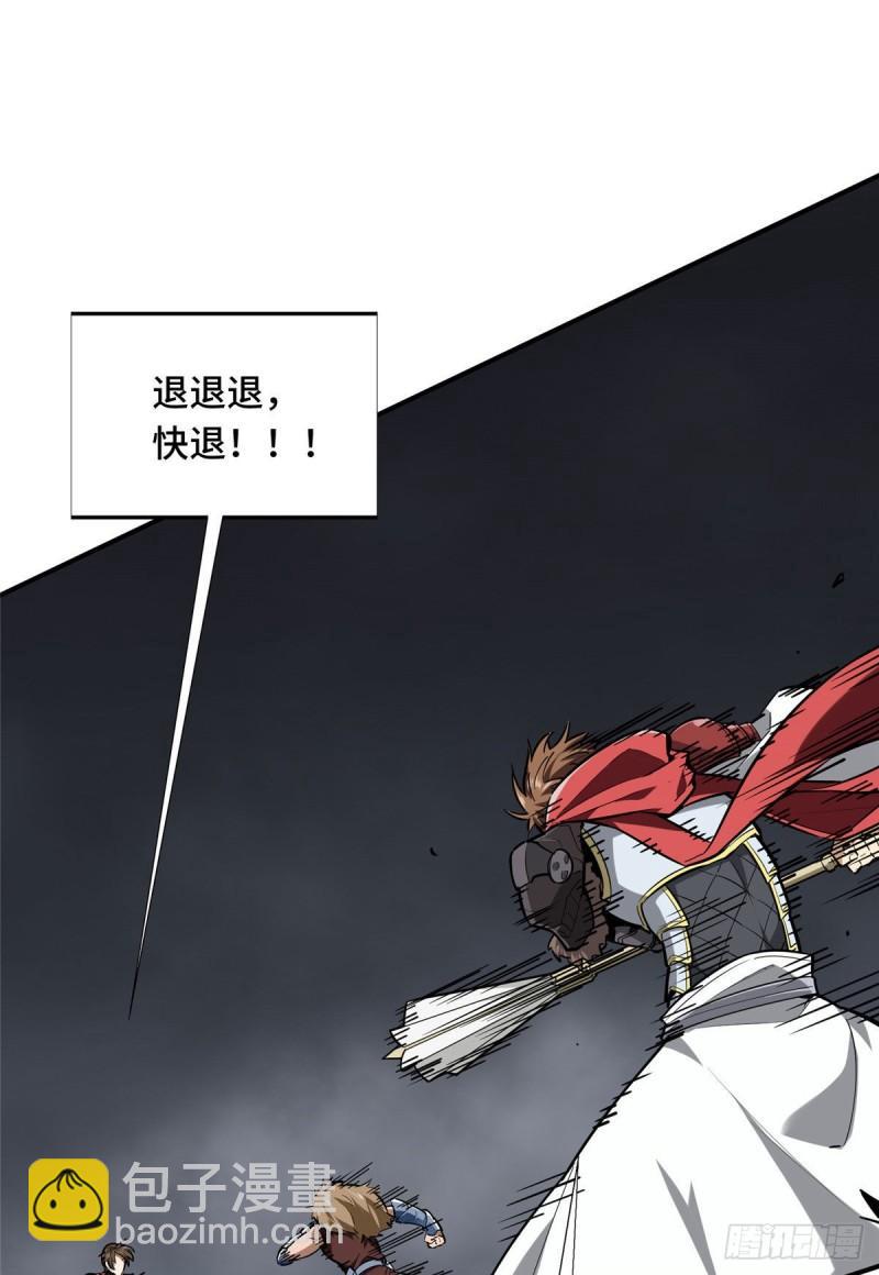 16 援助战法(1/2)-第17话