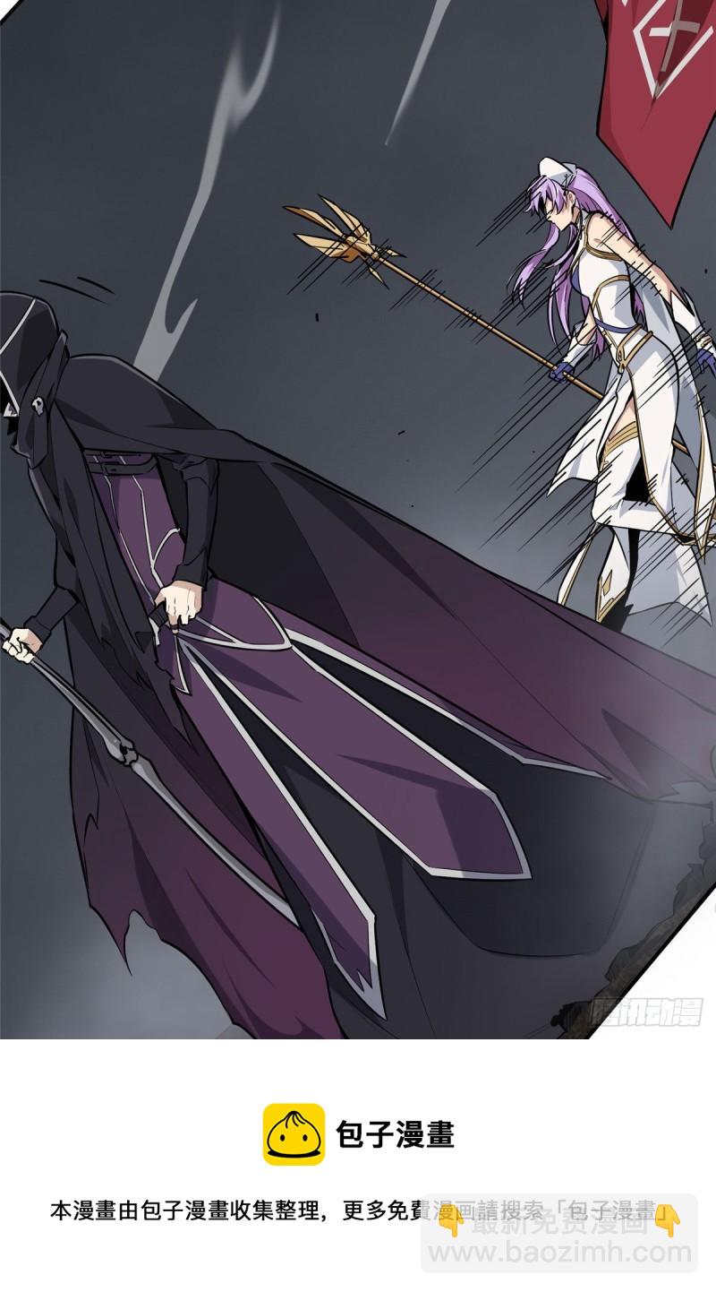 16 援助战法(1/2)-第17话