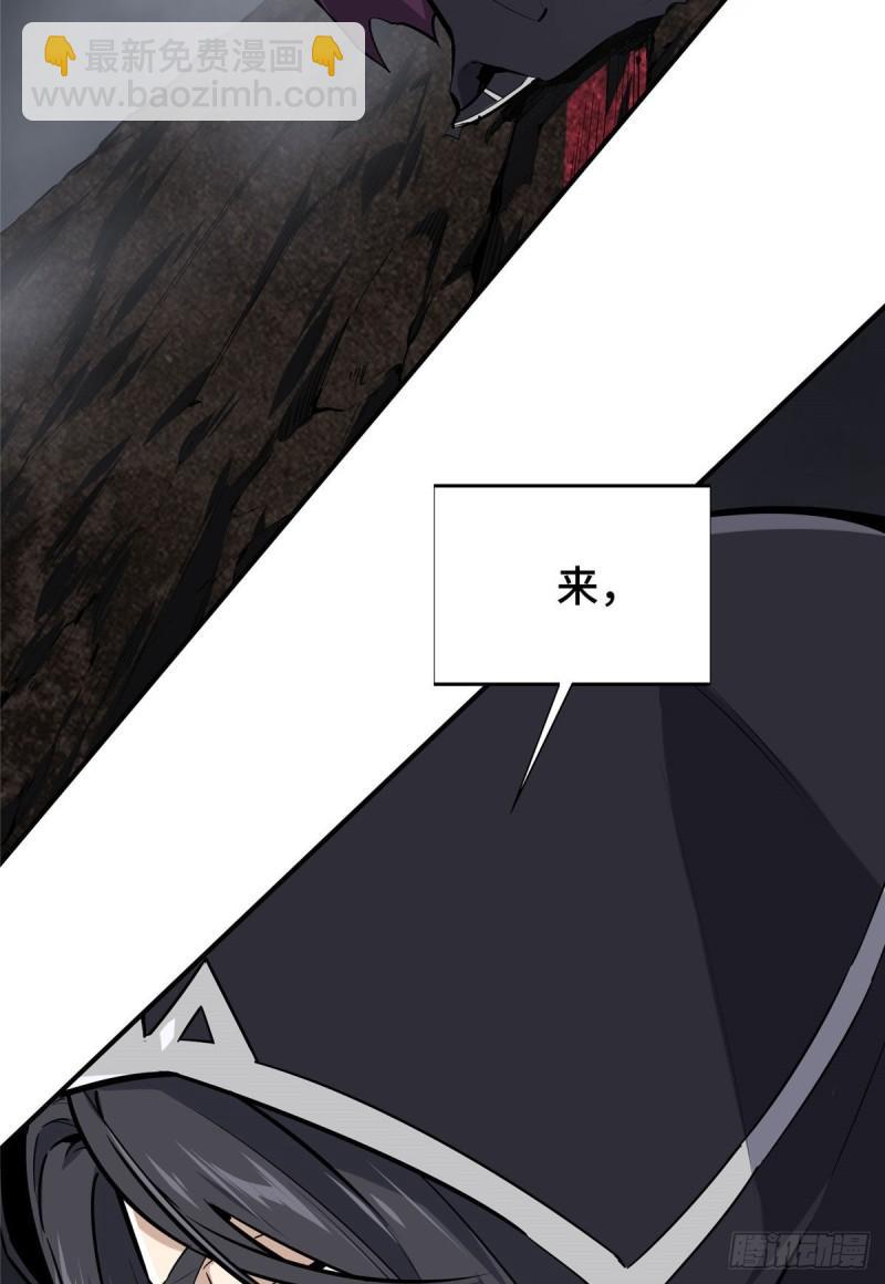 16 援助战法(1/2)-第17话