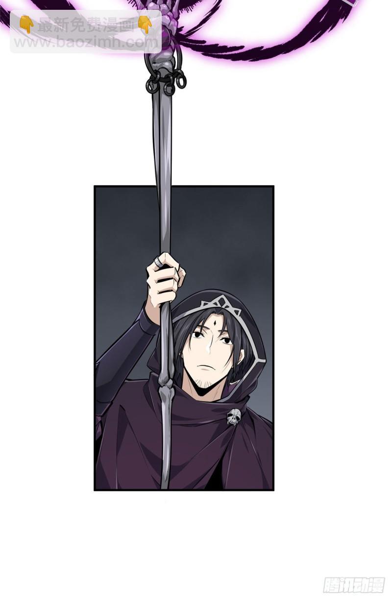 16 援助战法(1/2)-第17话