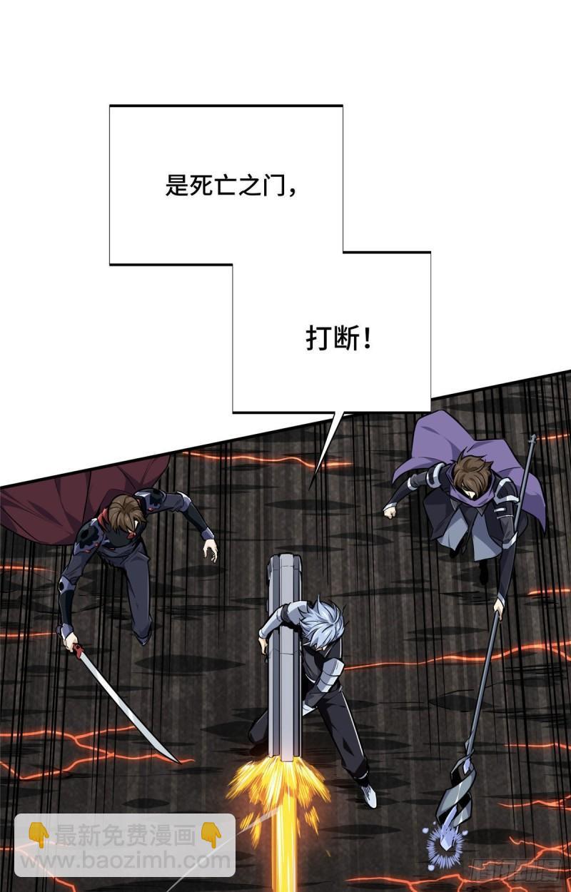 16 援助战法(1/2)-第17话