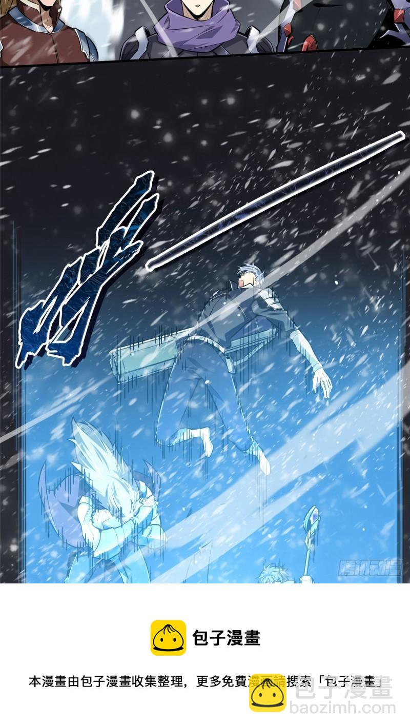 16 援助战法(1/2)-第17话