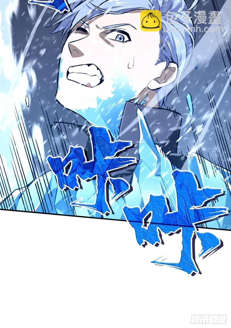 16 援助战法(1/2)-第17话