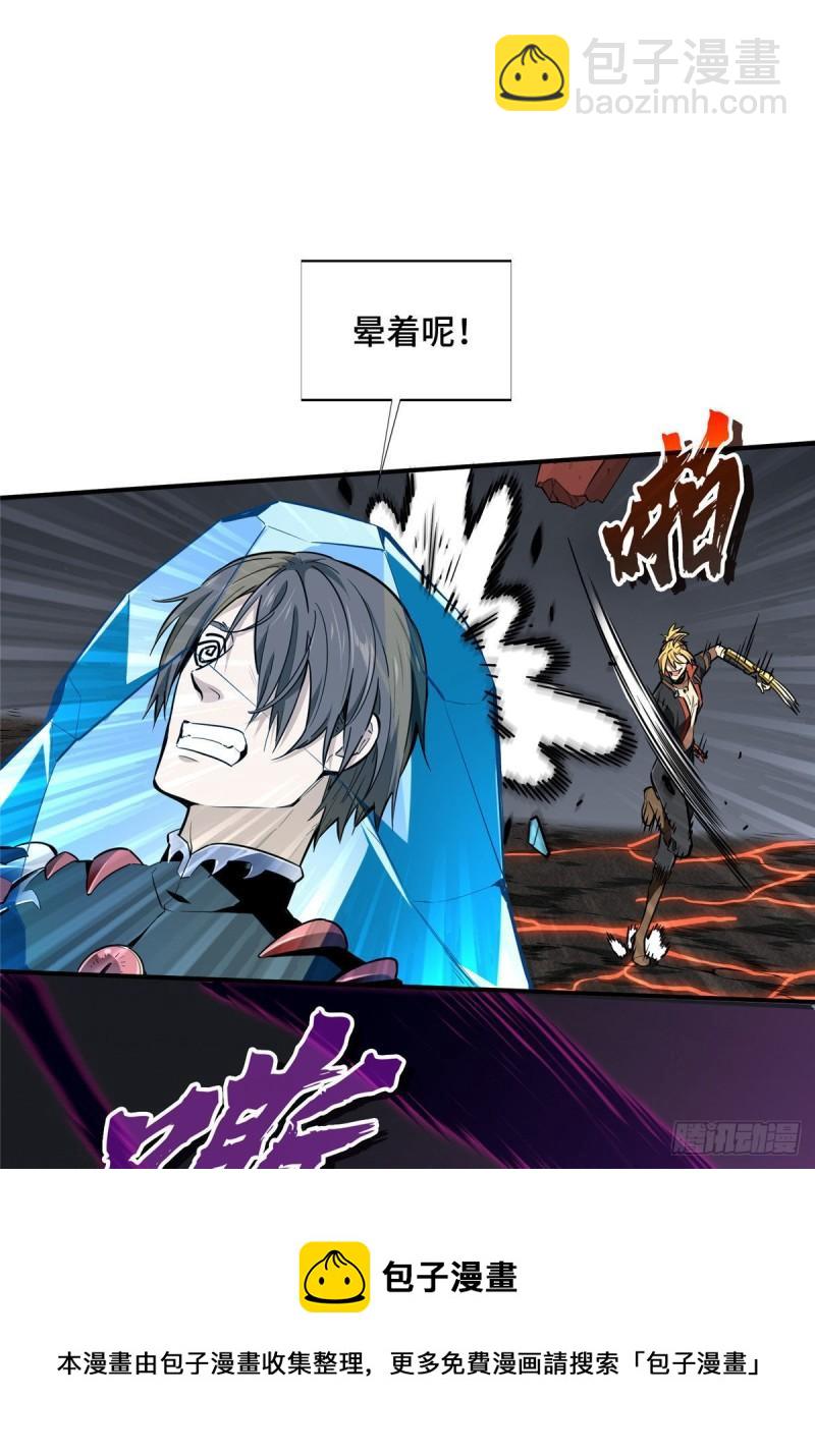 16 援助战法(1/2)-第17话