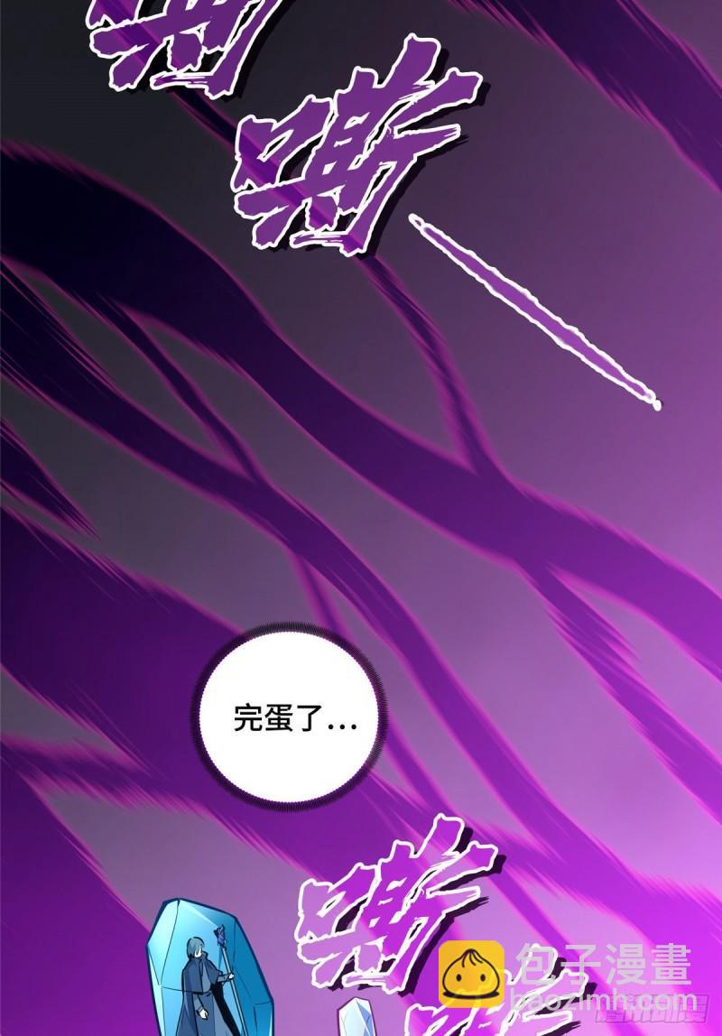 16 援助战法(1/2)-第17话