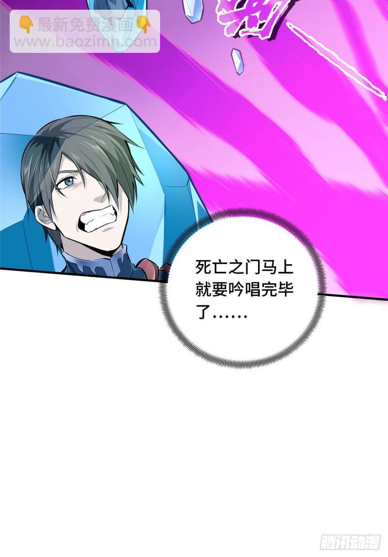 16 援助战法(1/2)-第17话