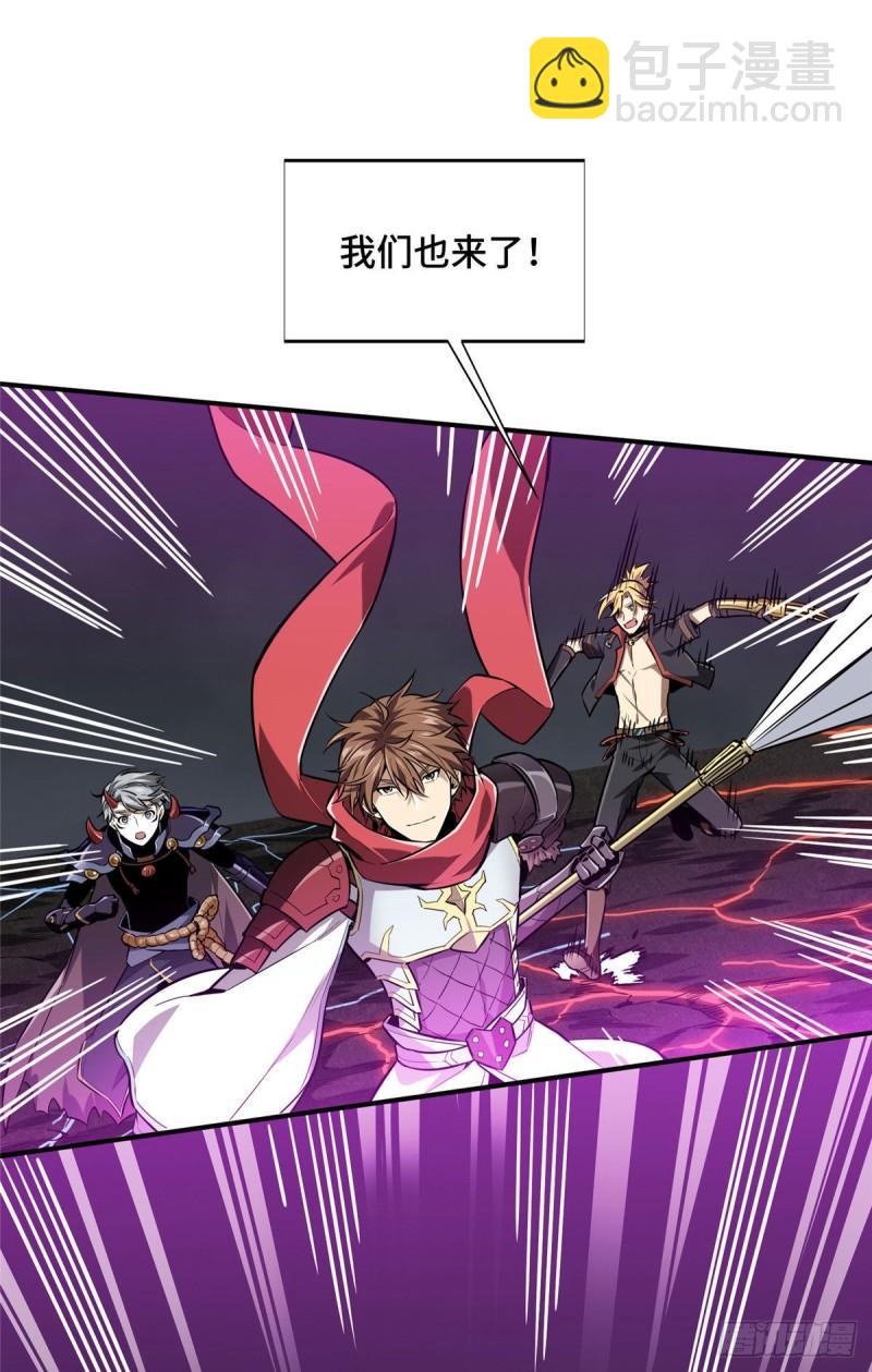 16 援助战法(1/2)-第17话