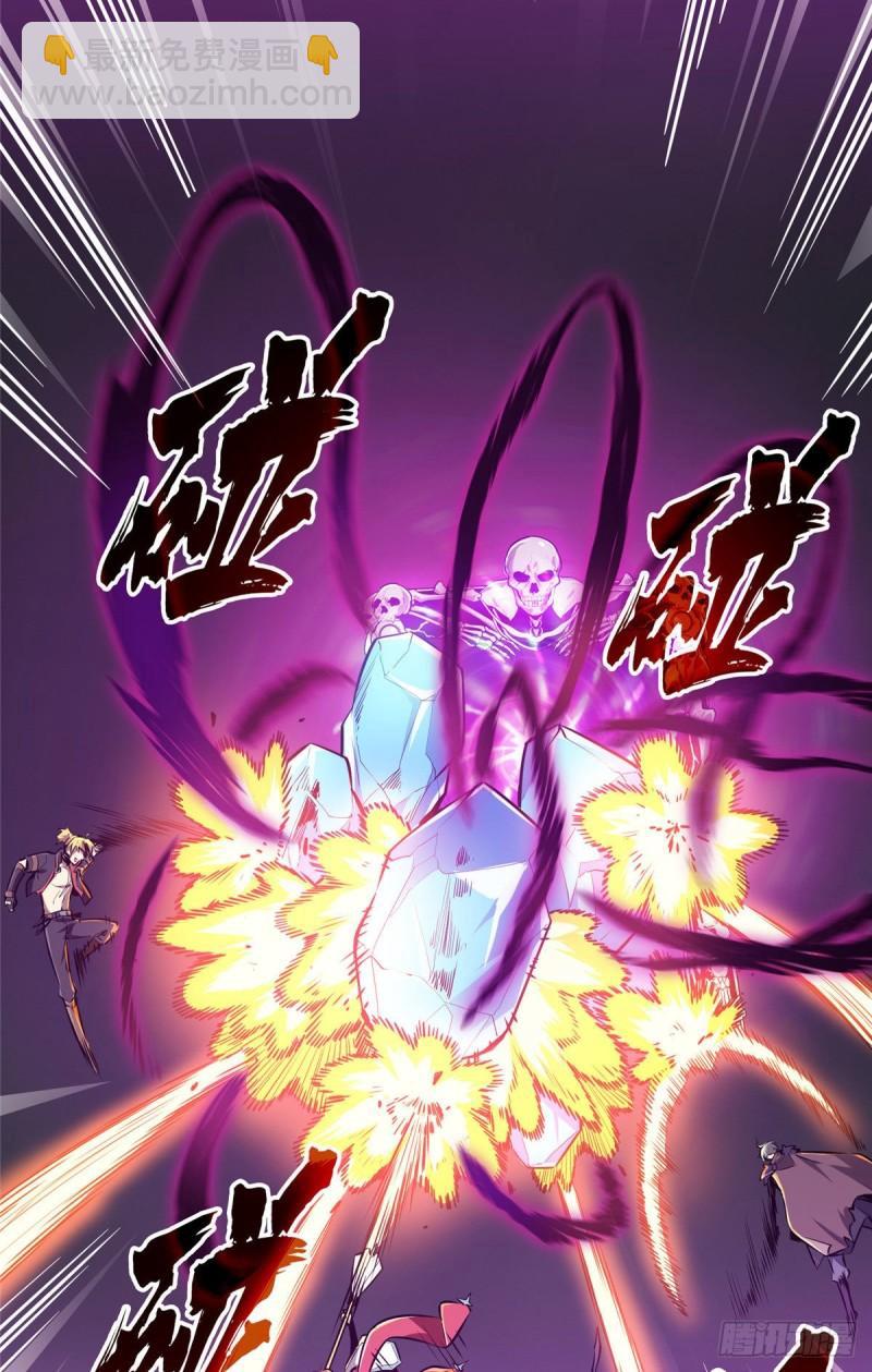 16 援助战法(1/2)-第17话