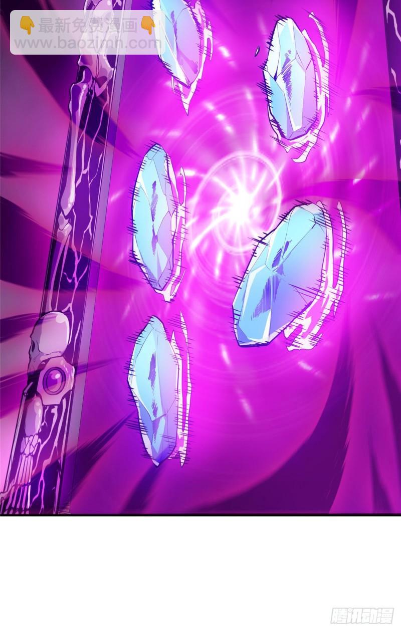 16 援助战法(1/2)-第17话