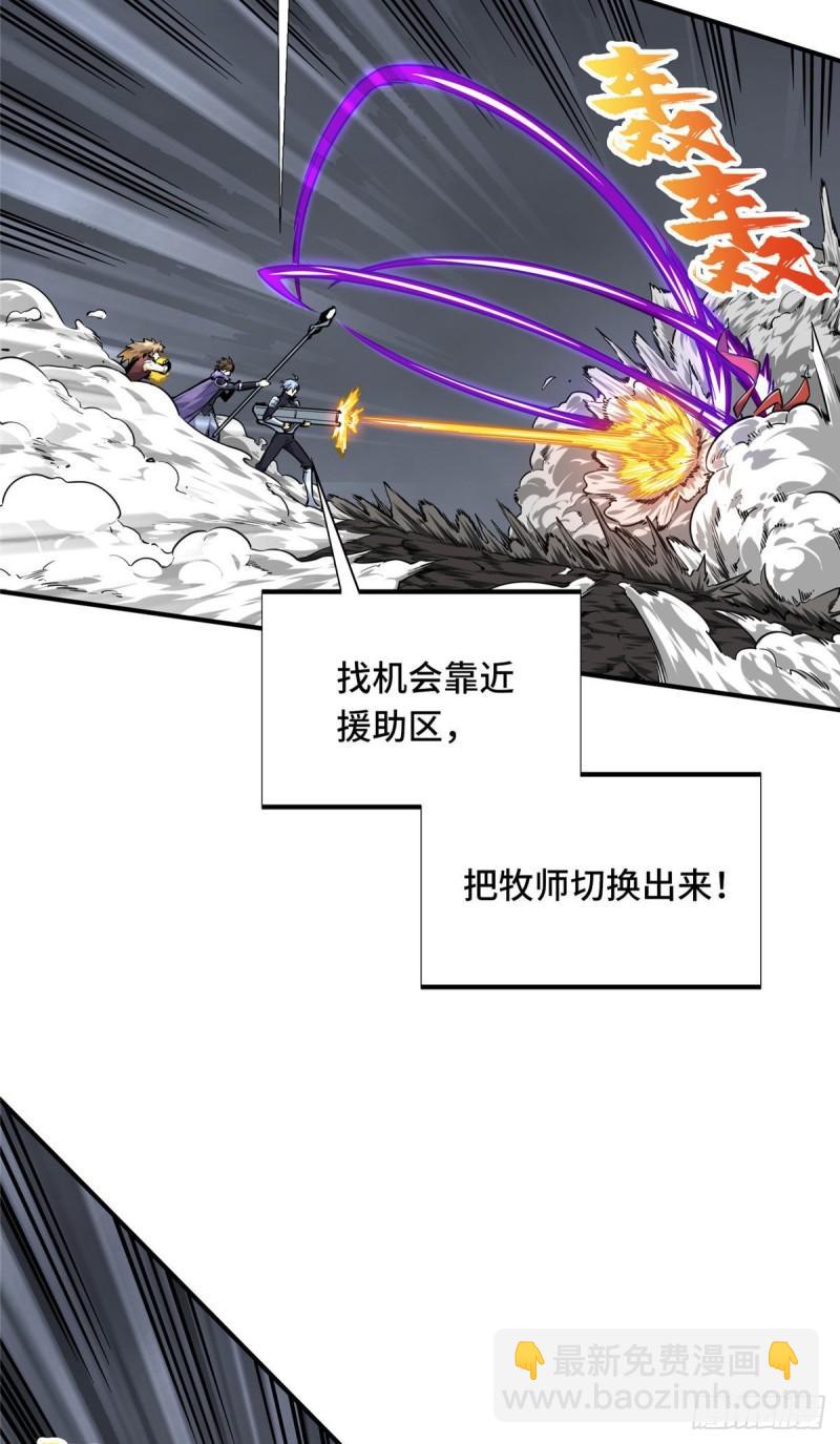 16 援助战法(1/2)-第17话