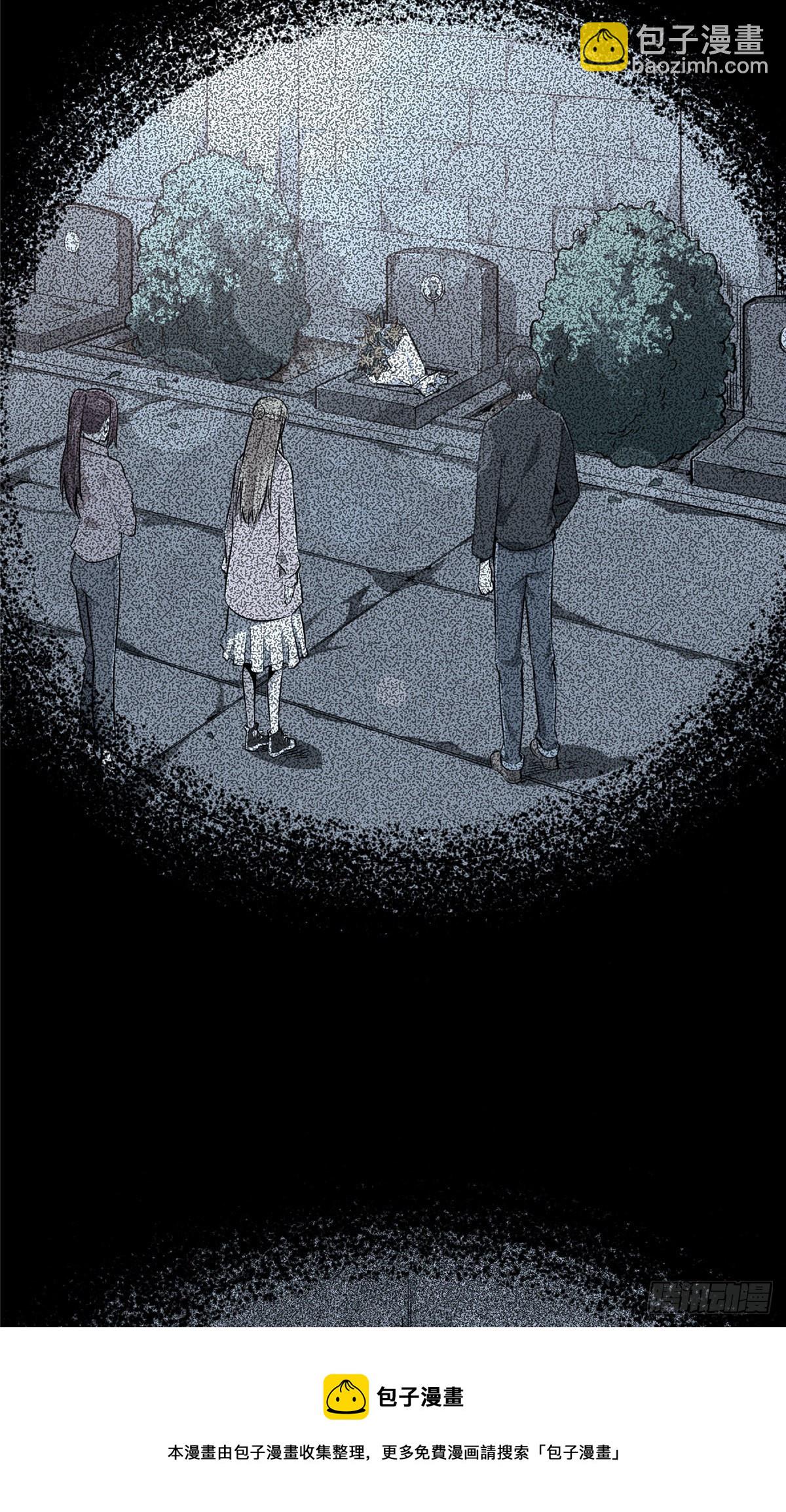 18 来日方长(1/2)-第19话