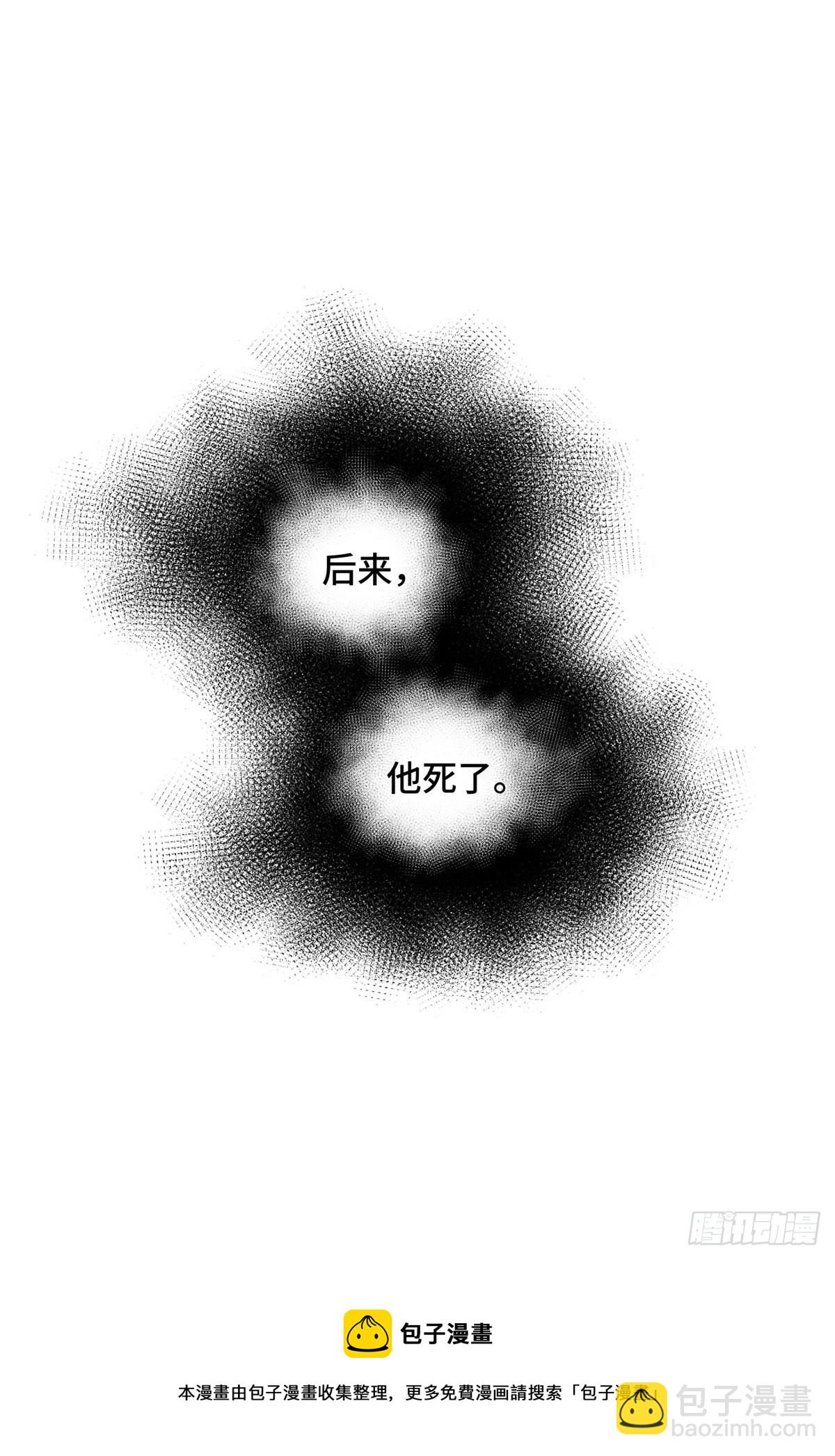 18 来日方长(1/2)-第19话