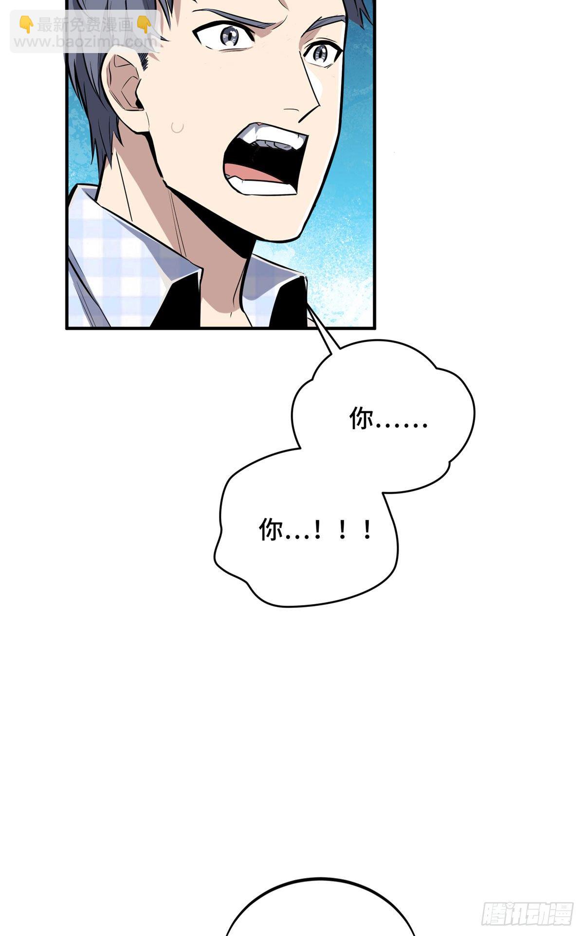 18 来日方长(1/2)-第19话