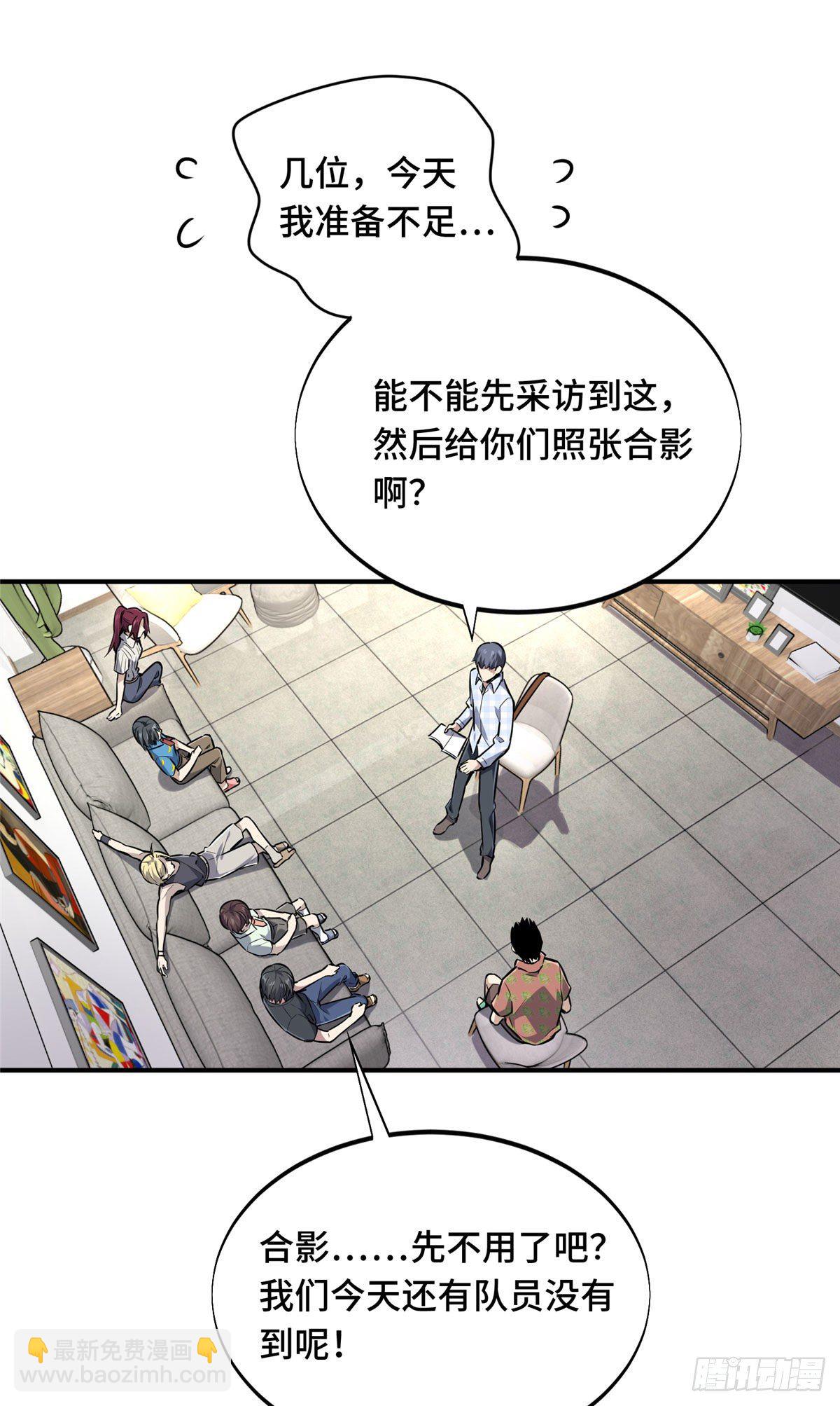 18 来日方长(1/2)-第19话