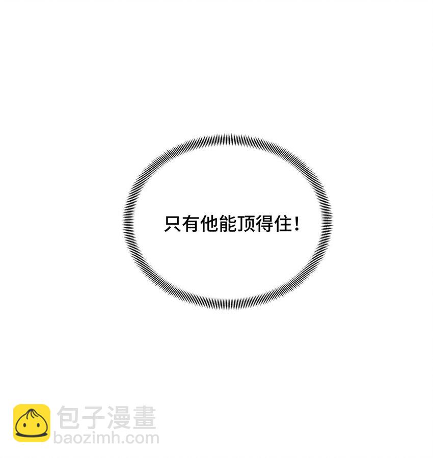 20 无极的战术(1/2)-第21话