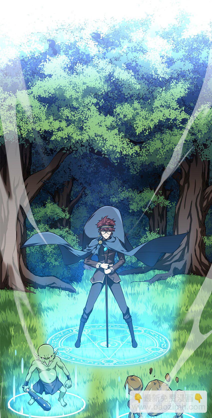 20 无极的战术(1/2)-第21话