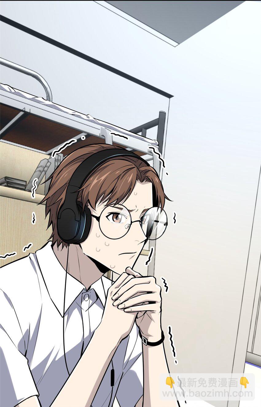 20 无极的战术(1/2)-第21话