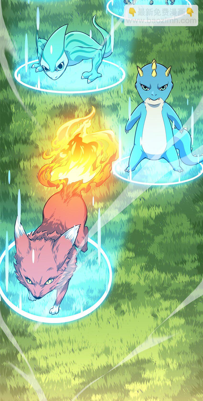 20 无极的战术(1/2)-第21话