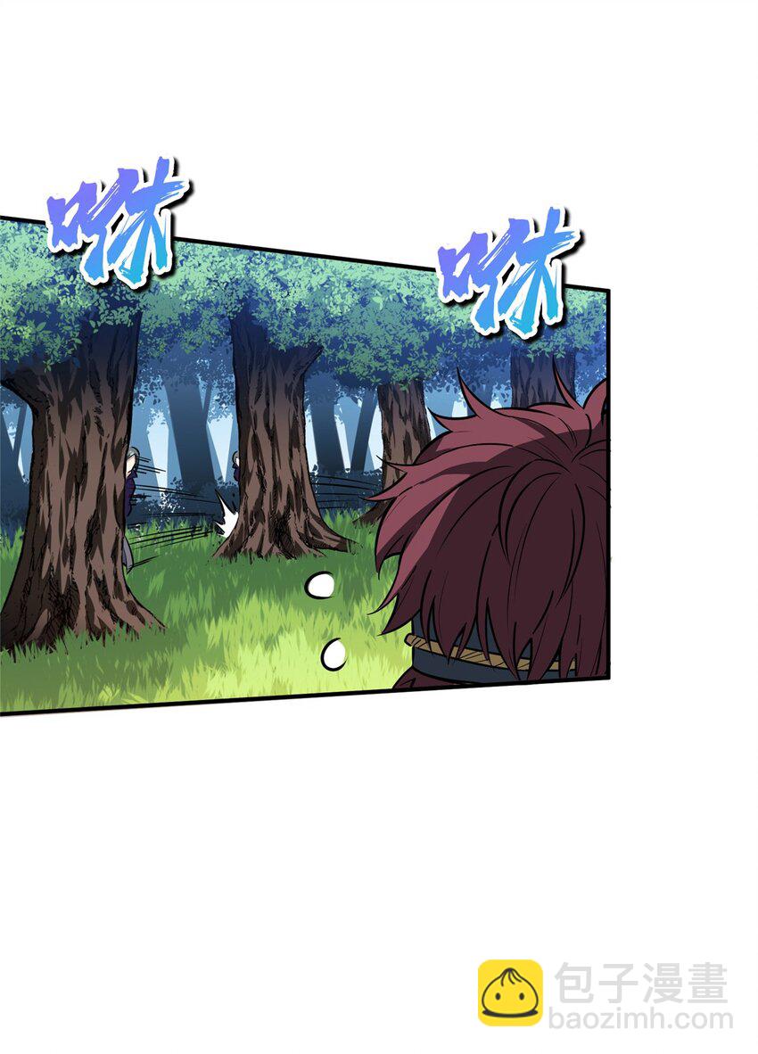 20 无极的战术(1/2)-第21话