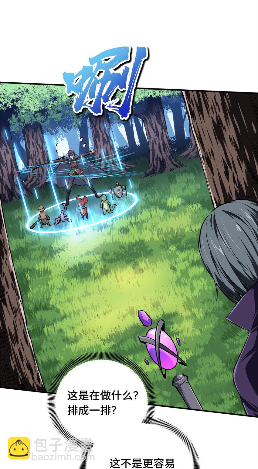 20 无极的战术(1/2)-第21话