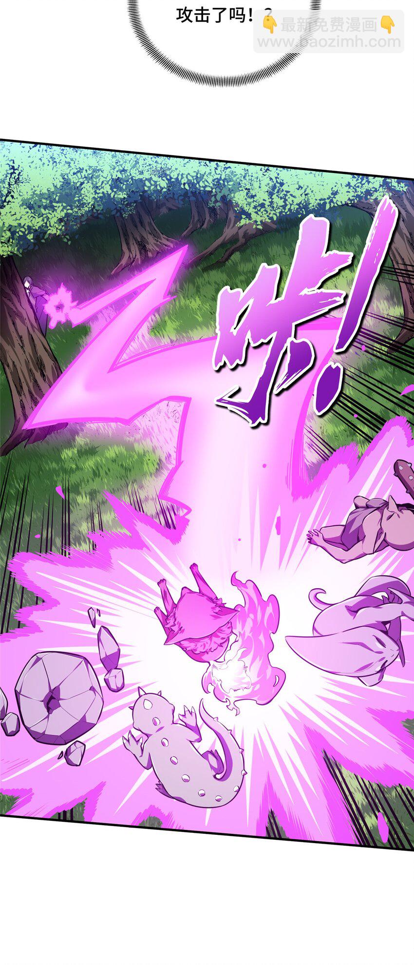 20 无极的战术(1/2)-第21话