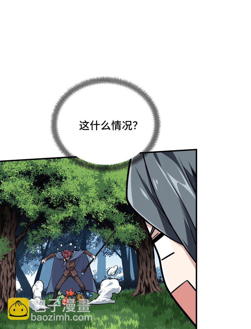 20 无极的战术(1/2)-第21话