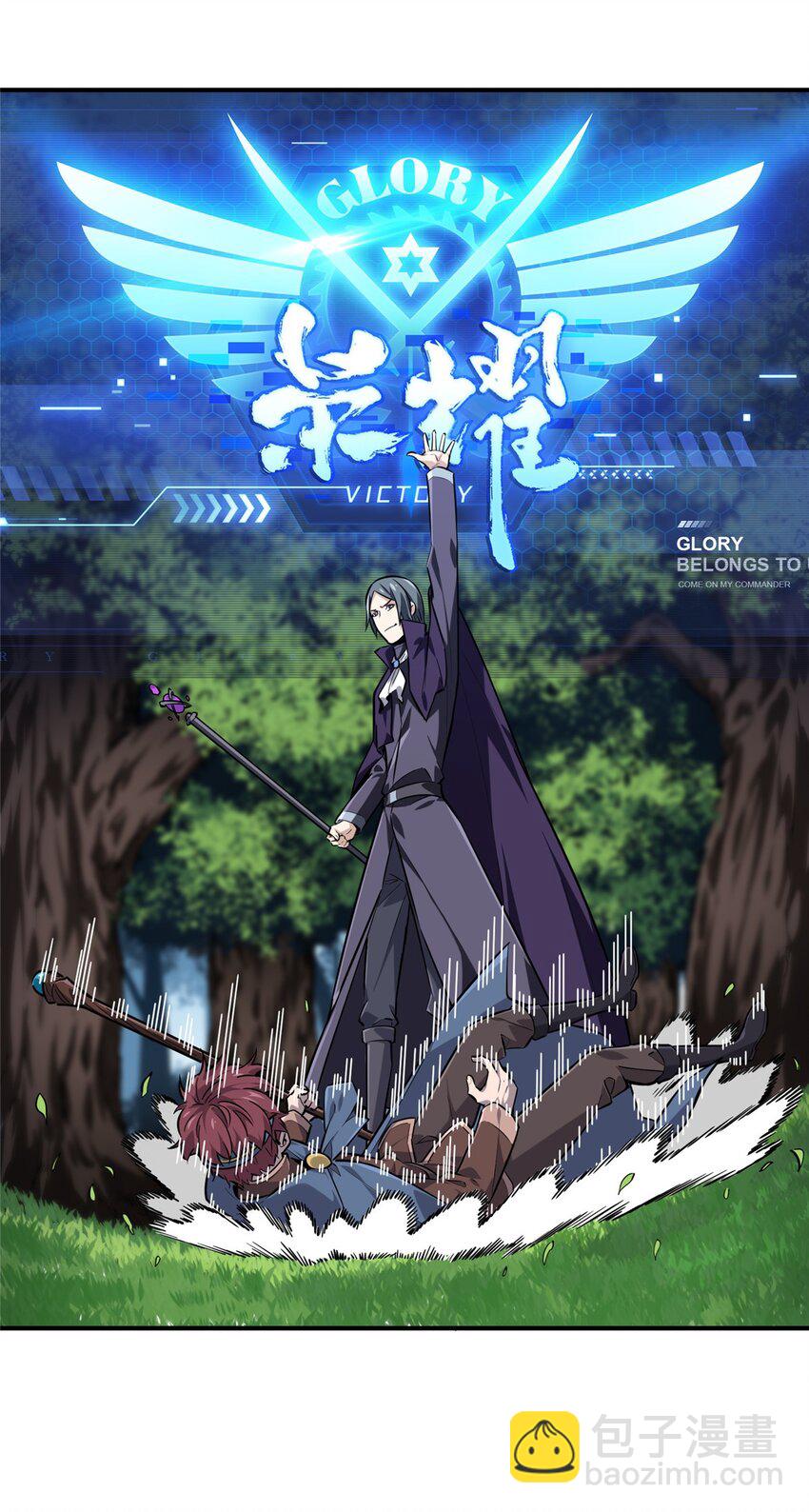 20 无极的战术(1/2)-第21话