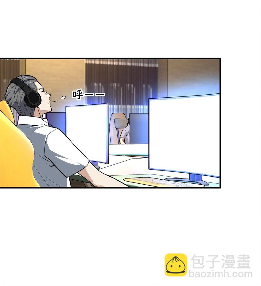 20 无极的战术(1/2)-第21话