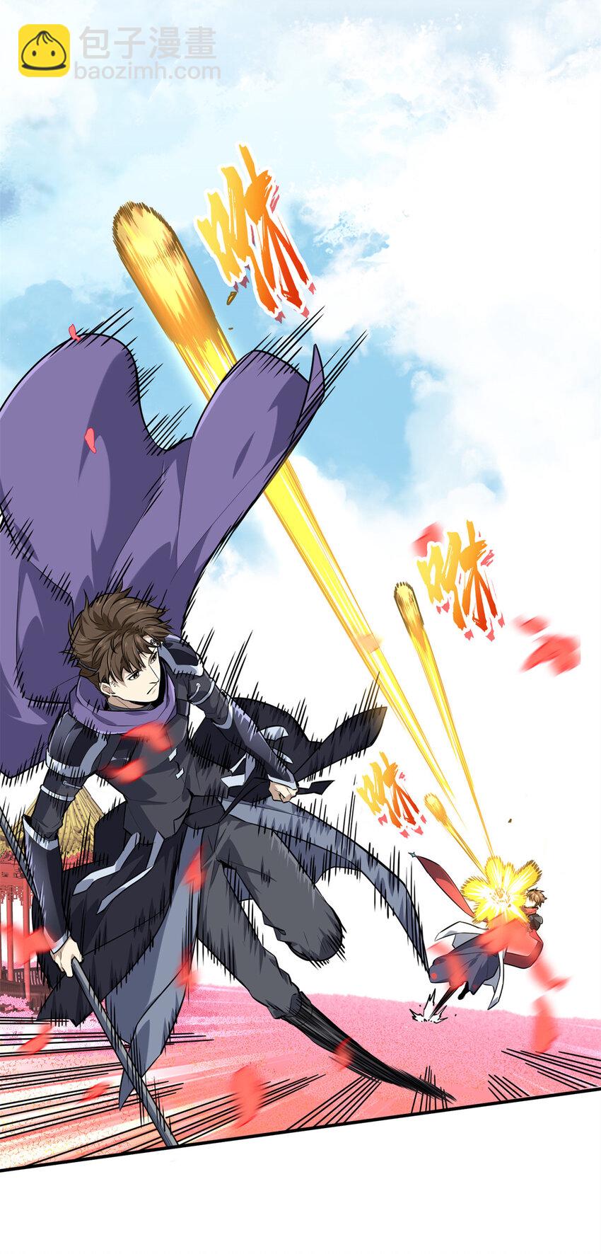 22 散人的缺点(1/2)-第23话