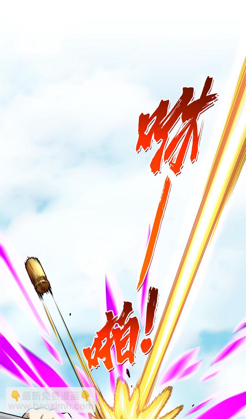 22 散人的缺点(1/2)-第23话