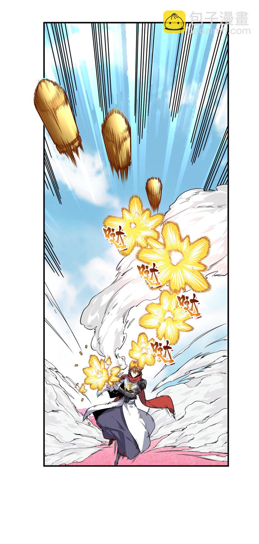 22 散人的缺点(1/2)-第23话