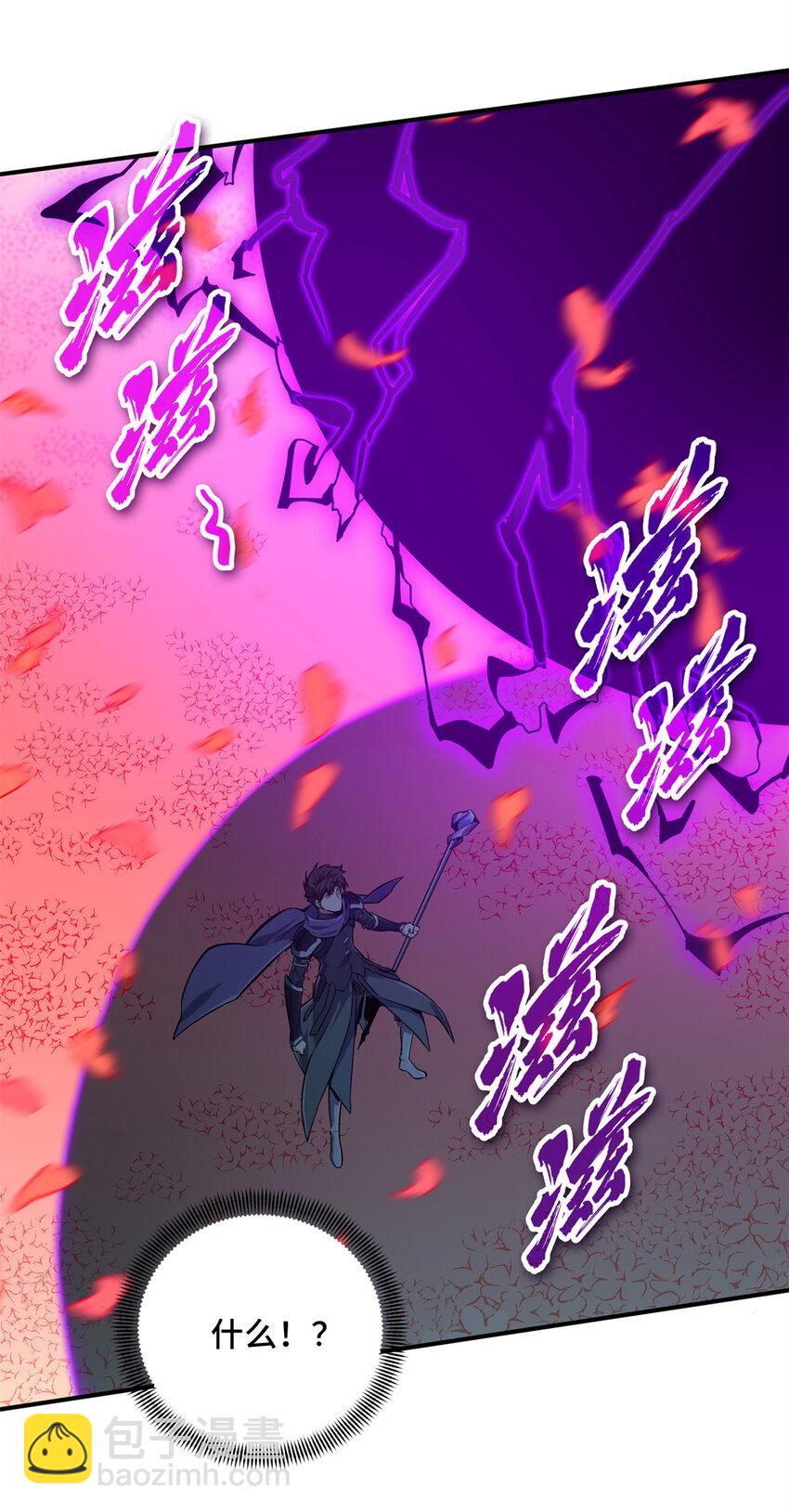 22 散人的缺点(1/2)-第23话